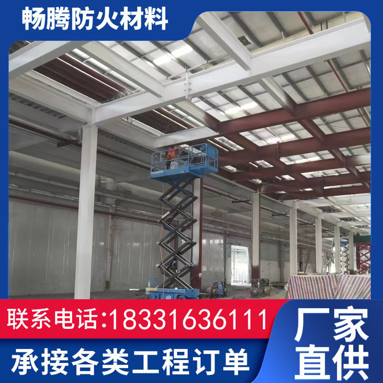 防火涂料施工