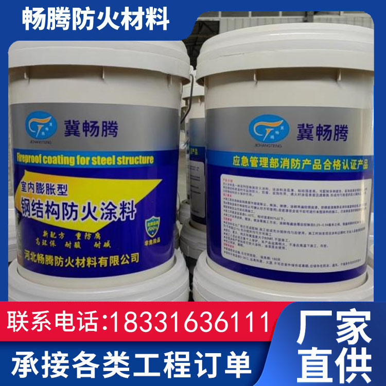 鋼結(jié)構(gòu)防火涂料的生產(chǎn)廠(chǎng)家在哪里？